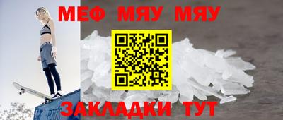 бутират Берёзовский