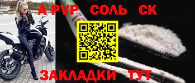 бутират Берёзовский
