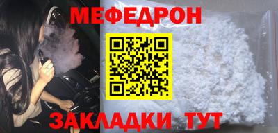 марихуана Бийск