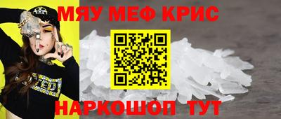амфетамин Ипатово