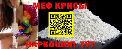 бутират Берёзовский