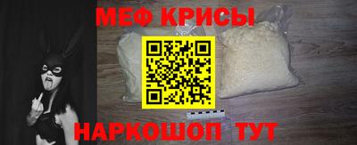 метамфетамин Беслан