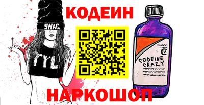 марихуана Бийск