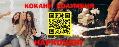 бутират Берёзовский