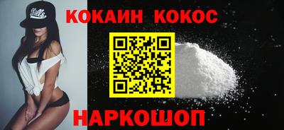 метамфетамин Беслан