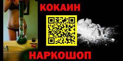 метамфетамин Беслан