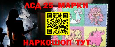 марихуана Бийск