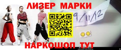бутират Берёзовский