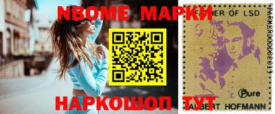бутират Берёзовский