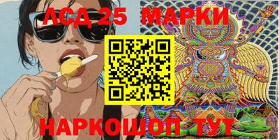 марихуана Бийск