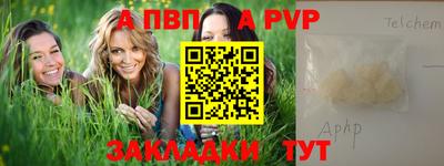 метамфетамин Беслан