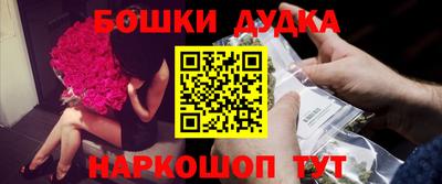 метамфетамин Беслан