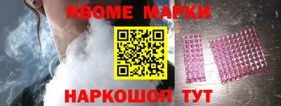 бутират Берёзовский