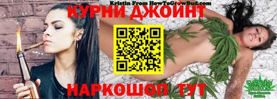 метамфетамин Беслан