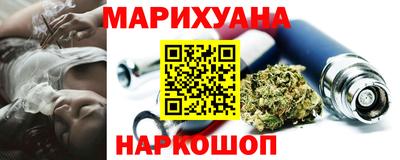 марихуана Бийск