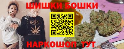 метамфетамин Беслан