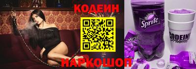 метамфетамин Беслан
