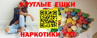 марихуана Бийск