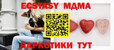 метамфетамин Беслан