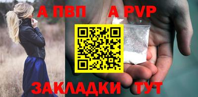 бутират Берёзовский