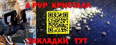 марихуана Бийск