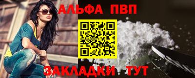 метамфетамин Беслан