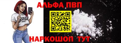метамфетамин Беслан