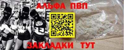 метамфетамин Беслан