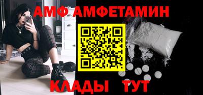 марихуана Бийск