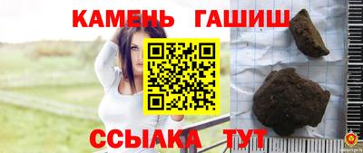 метамфетамин Беслан