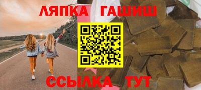 бутират Берёзовский
