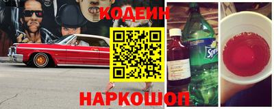 марихуана Бийск