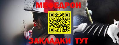 метамфетамин Беслан