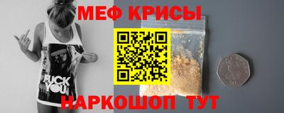 COCAINE Ирбит