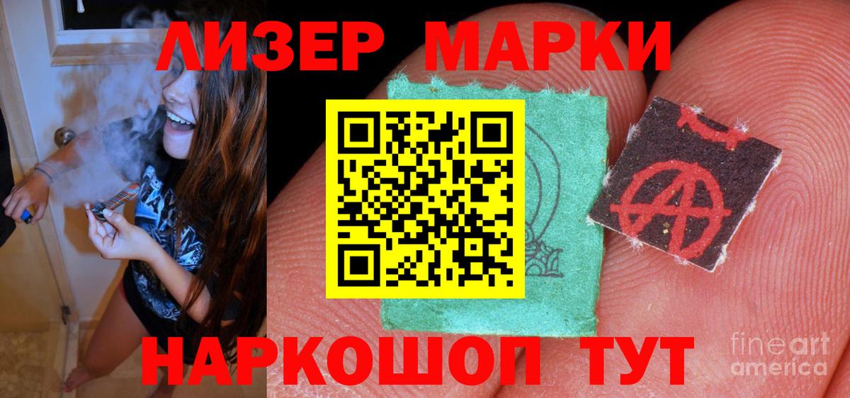 COCAIN Зеленокумск