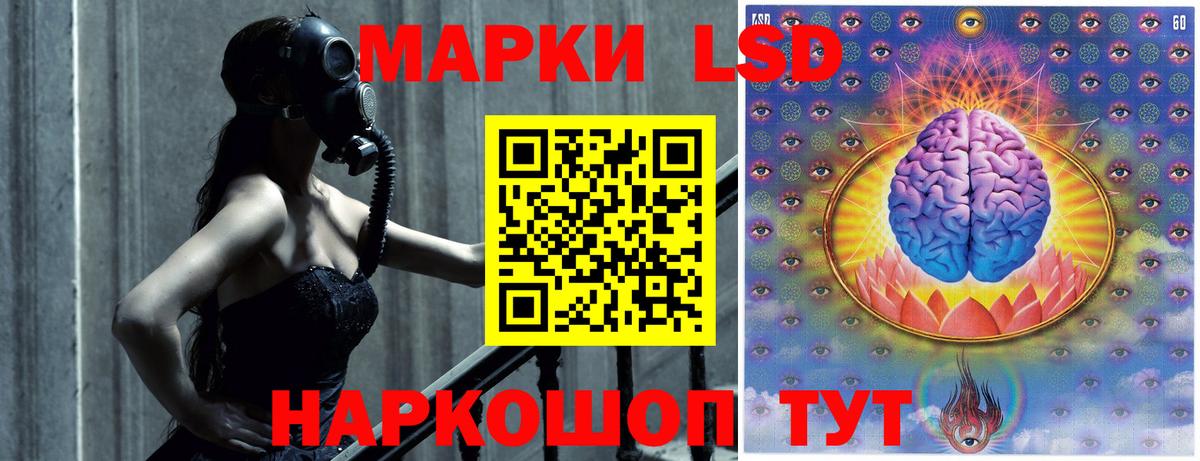 Зеленокумск  LSD-25 экстази кислота  Вход с VPN  ЛСД экстази ecstasy 