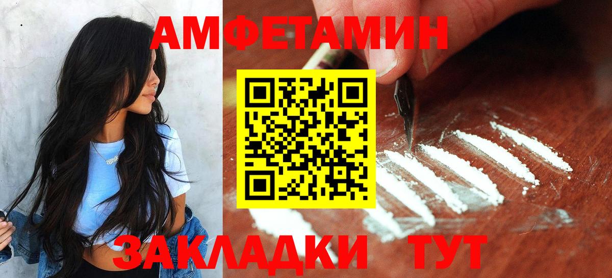 Первитин мет Зеленокумск