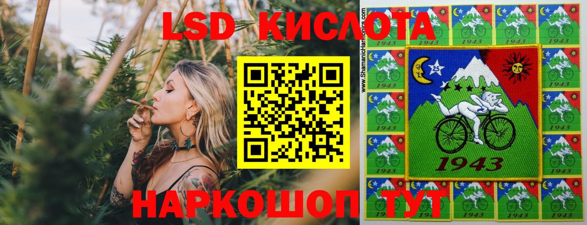 Зеленокумск  Вход с VPN  Метадон  Меф   Бошки Шишки  Cocaine  ГАШИШ 