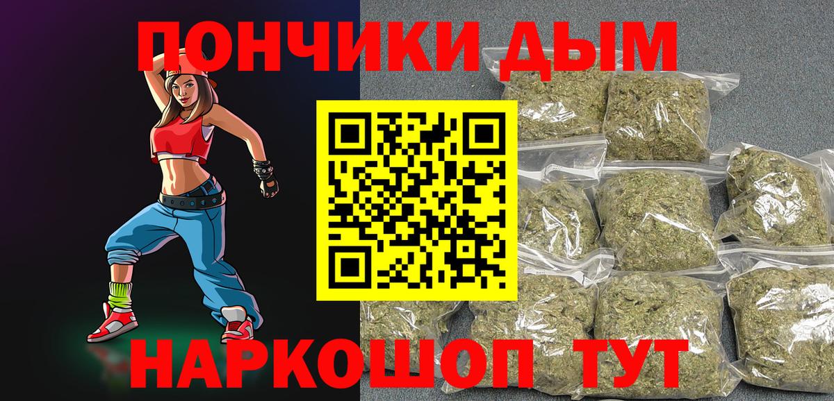 Марихуана Ganja Зеленокумск